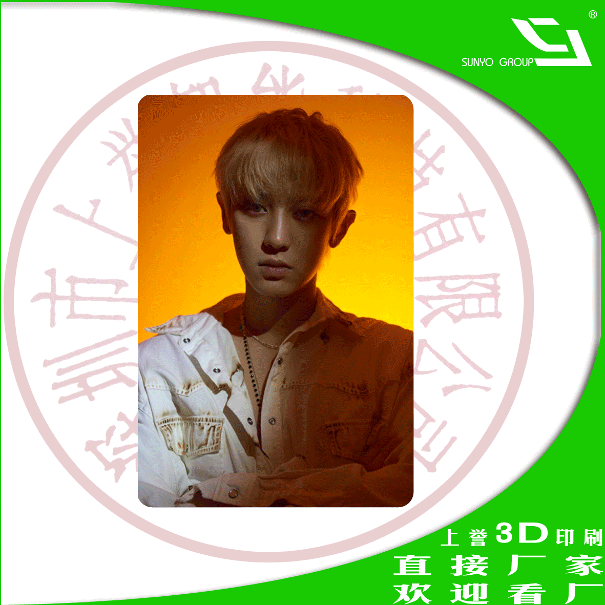 3D會員卡可以達(dá)到怎樣的宣傳效果？